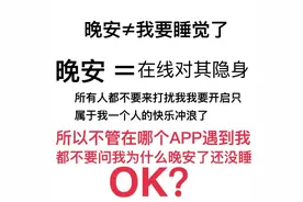 沙雕表情包｜不要打扰我，我要开启快乐冲浪了图片