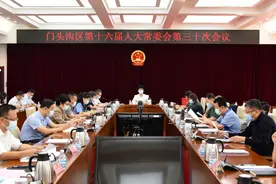 【动态】门头沟检察院检察长杨淑雅向区人大常委会作刑事检察工作报告图片