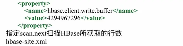 大数据存储框架之HBase（4）HBase优化