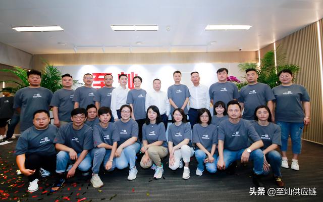 至灿总部乔迁IFS国际金融中心——贺乔迁之喜 砥砺前行