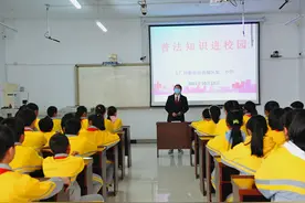 河北大厂法院：反“诈”宣传进校园 以法之名护成长图片