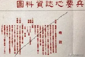 日本对我国各省的评价如何？湖南被吹上天，唯独这2省评价最差图片