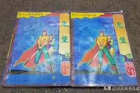 鬼派武侠掌门人陈青云的《鬼堡》是其代表作 韩尚志也是头脑发热图片