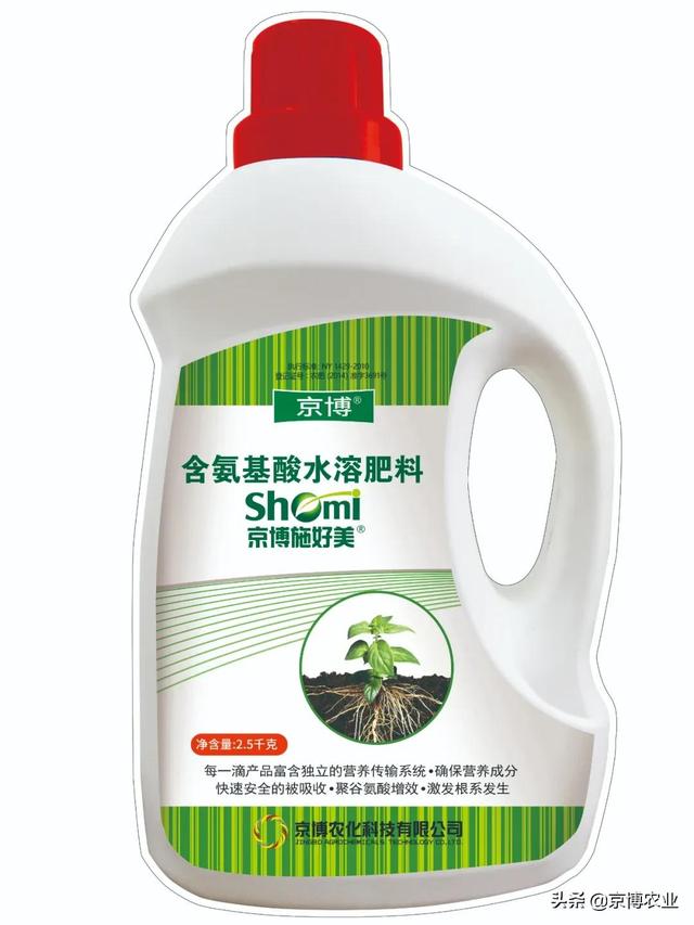 根系养的好，高产跑不了！生根养根，一步解决