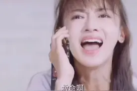 叫你们演活泼，没叫你们傻里傻气，这矫揉造作的演技真忍不了了图片