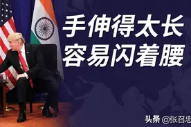 美国调动军队要来插手中印冲突？别把你的手伸太长图片