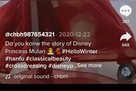 hanfu（汉服）走红TikTok，成西方年轻人新时尚图片