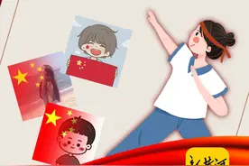 国旗头像、爱国口罩……使用国庆装饰品大有讲究图片