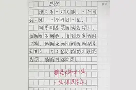 小学生作文《思念》火了，感动万千父母：你只能爱我五六十年，但我却能爱你一辈子图片
