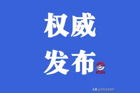 吉林省教育考试院发布报考通知图片