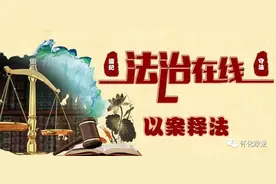 驾车帮助犯罪分子逃逸 沅陵男子“讲义气”被判刑图片