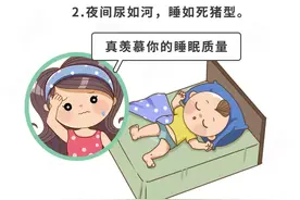 孩子便秘，憋尿，尿床，甚至排斥上厕所，原因看这里图片