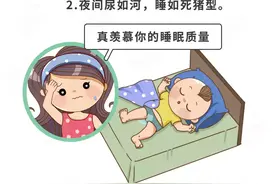 孩子便秘，憋尿，尿床，甚至排斥上厕所，原因看这里图片