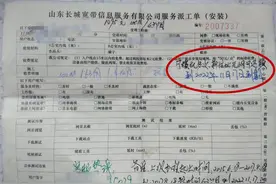 办理了宽带，却无法退费？半岛记者介入后，长城宽带答应处理图片