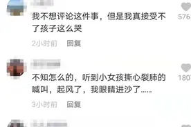 渭南一景区小女孩卖气球遭保安驱赶大哭 调查结果来了图片