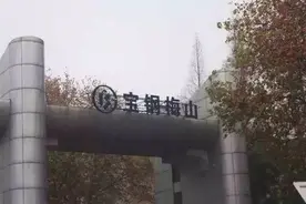 地下420米--南京梅山铁矿生活体验记图片