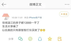 成都中心城区为数不多的1字头楼盘图片