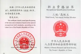 健康管理师——你应该知道的事情图片