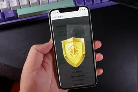 iPhone用户注意！敲击背壳打开健康码！从来没觉得苹果如此好用图片