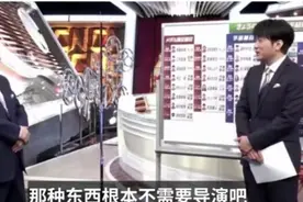 北野武吐槽日本开幕式？网友：常规操作，狠起来连自己都吐槽图片