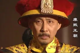 《向天再借五百年》背后的故事你了解吗？唱的不是康熙而是郑成功图片
