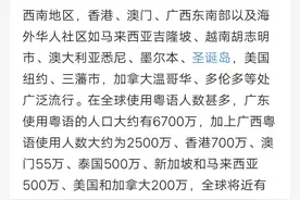 关于散装/塑料粤语歌的走红图片