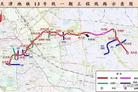 天津地铁规划调整，是谁点亮了华明板块？图片