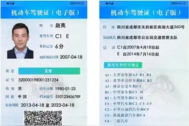 天津将试点驾驶证电子化！科目二有新变化图片