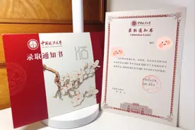 2021高考本科投档线出炉，为何很多考生迟迟查不到录取结果？别急图片