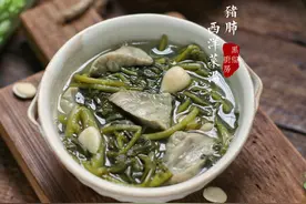 当季的西洋菜除了用骨头煲汤，和它搭配更润肺，爱喝汤的人都懂图片
