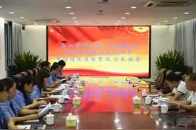 教育整顿 | 秀英区检察院召开队伍教育整顿查纠环节整治情况通报暨政治承诺会图片