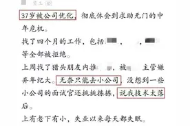 37岁程序员被裁120天找不到工作：你缺少的，是ABZ计划图片
