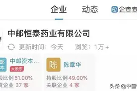 中国邮政卖奶茶？官方回应：为入股公司业务图片