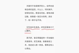 《天涯客》：落魄潦倒流浪男人，不甘摆布茫行世间，平静愈发狂傲图片