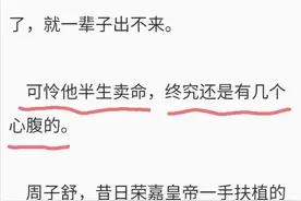 《天涯客》：落魄潦倒流浪男人，不甘摆布茫行世间，平静愈发狂傲图片
