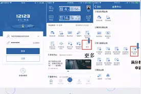 大庆市公安局关于恢复驾驶人两个教育现场学习的公告图片
