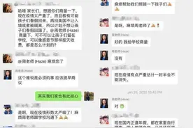 当初哭着喊着接娃回来，现在又想回英国，国家是为你开的吗？图片