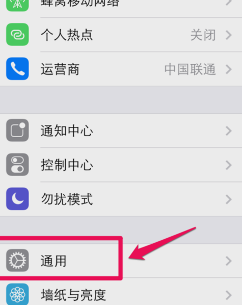 靖轩秀