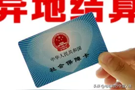2021年基本医疗报销要注意四个细节，6种情况不报销，以免吃亏图片