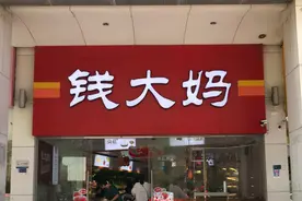 “不卖隔夜肉”，超市黑马钱大妈成色几何？图片