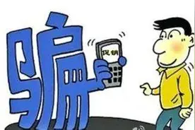福建泰宁：沉迷网络打赏主播 为谋钱财诈骗领刑图片