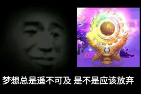 DNF：疲劳成为无限闪光的唯一障碍？各类疲劳药获取一览图片