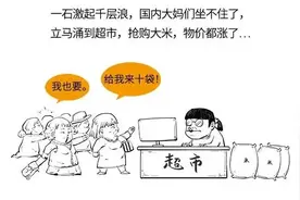 湖南到底屯了多少粮？探秘粮仓：一个仓够4万人吃一年图片