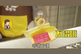 用完的洗洁精瓶别扔，剪几刀放在厨房，一个能做几百块钱的事！图片