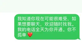 朋友失恋后，就用这3句万金油安慰话，让她一吐烦恼，满血复活图片