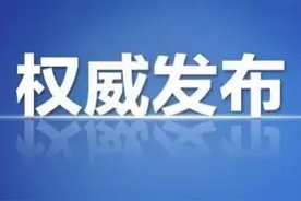 贵州向重灾区下拨应急救灾资金680万元并紧急调拨一批救灾物资图片