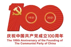 人民日报社论：在民族复兴伟业中为党和人民建功立业图片