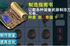梦幻西游：这个成就代表着财富，刷完这个成就会有28亿的储备金图片