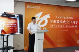 砥砺奋进之志 永葆赤子初心图片