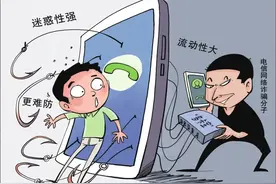 “投资”被骗45.9万！晋江警方破获一起电信诈骗案！图片